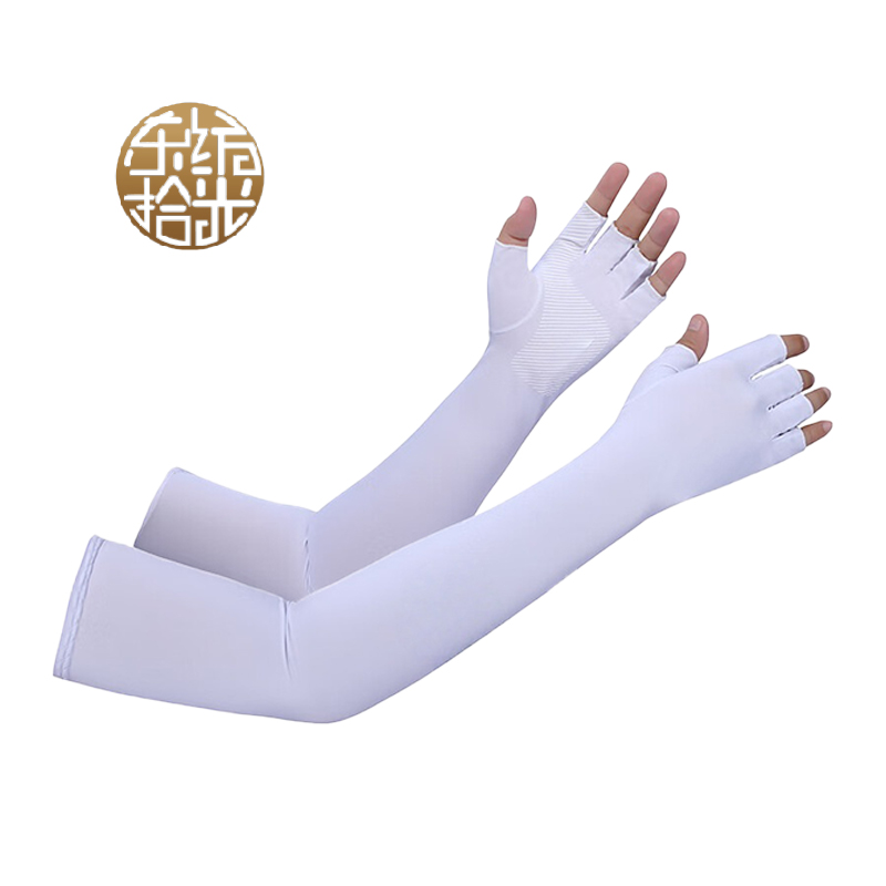 东纺拾光 DF2028 男款冰丝透气防晒袖套套指款白色 1双/包高清大图