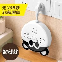3位插F(无USB) 短线款 办公款多功能插座USB带线转换器电源家用多孔插排板宿舍接线板