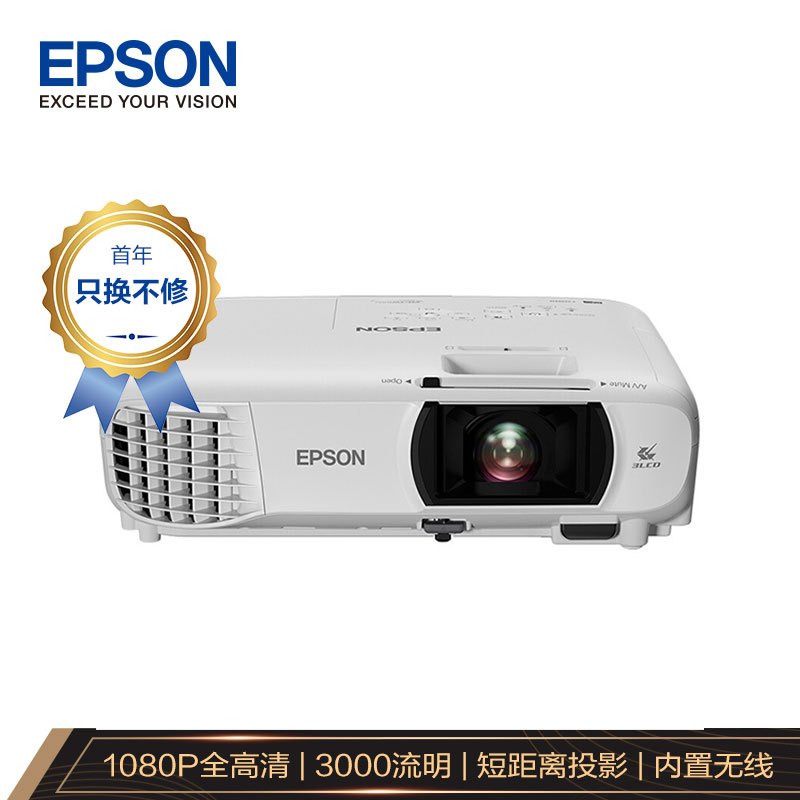 爱普生(EPSON)CH-TW610 投影机 投影仪家用(1080P全高清 3000流明 短距离投影 内置无线)
