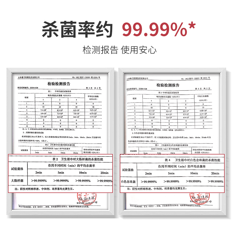 俞兆林(YUZHAOLIN)消毒护理75%酒精卫生湿巾(80片,15cm*18cm)*3家用抽取式湿纸巾杀菌加厚款