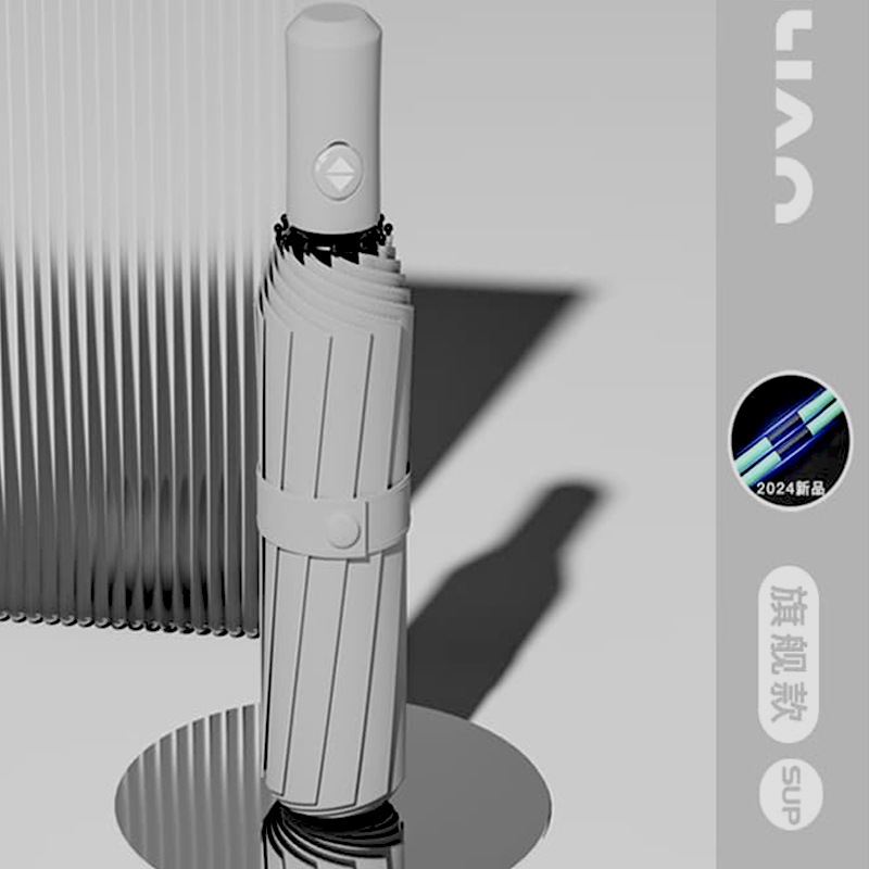 自动伞012 迷雾灰-64根全自动玻纤龙骨