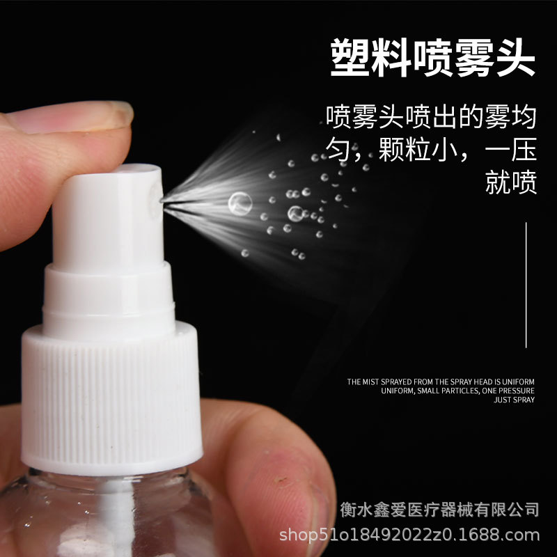 艾比塑料喷壶(小)高清大图