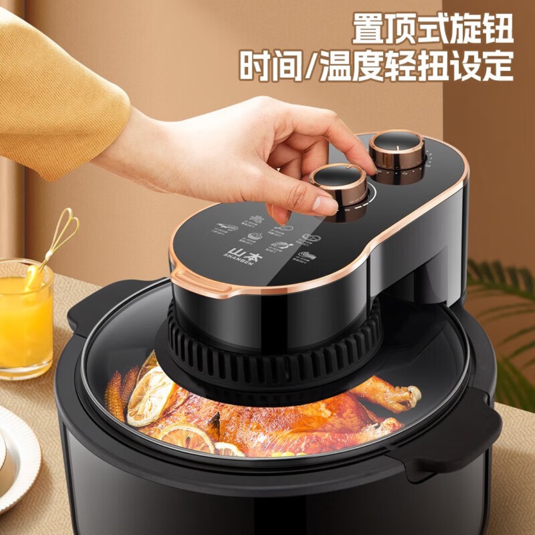 山本(SHANBEN) 家用翻盖多功能智能 5升上掀盖可视空气炸锅S-AK50L