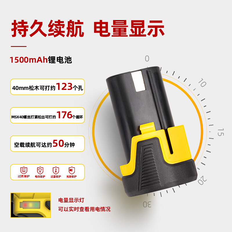 得力(deli)DL6265 锂电冲击钻 12V( 单电池包,带冲击)