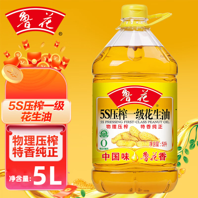 鲁花 5S压榨一级花生油5L 物理压榨 食用油 粮油 炒菜 植物油 营养健康 礼品送礼