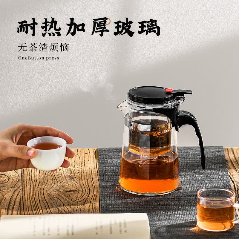 飘逸杯耐热全拆洗功夫泡茶壶家用冲茶器过滤内胆玻璃茶壶办公茶具 普通款泡茶壶700ml+4个130ml小茶杯图片