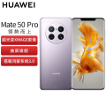 华为/HUAWEI Mate 50 Pro 流光紫 512GB 全网通4G 一部