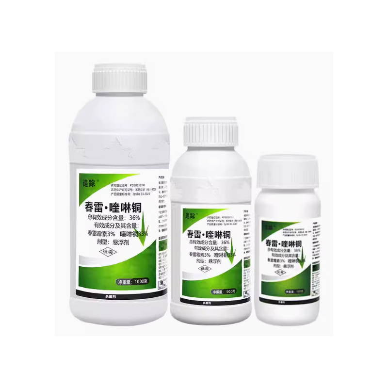 春雷喹啉铜 100g/瓶高清大图