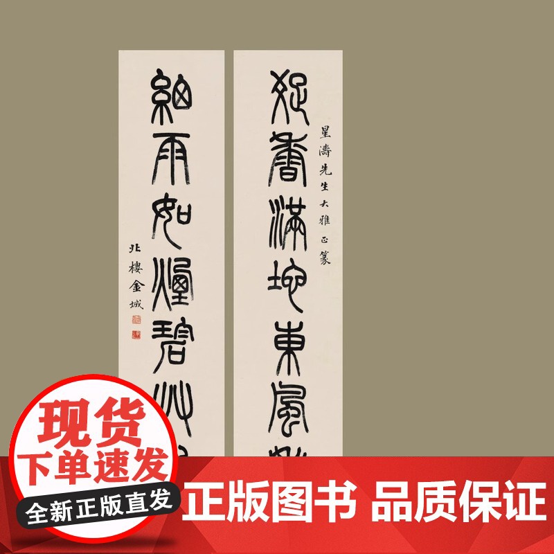 书与画2025年第4期 期刊杂志 艺术文化 上海书画出版社高清大图