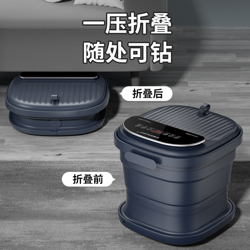 荣事达(Royalstar )可折叠足浴盆电动按摩洗脚盆恒温加热泡脚桶家用足浴器气泡冲浪洗脚盆