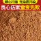 灵芝粉 正品散装250g 非破壁灵芝孢子粉 正宗霍山灵芝粉仿野生