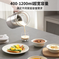九阳豆浆机破壁免滤古法豆浆家用多功能可预约榨汁机料理机破壁机DJ12X-D365