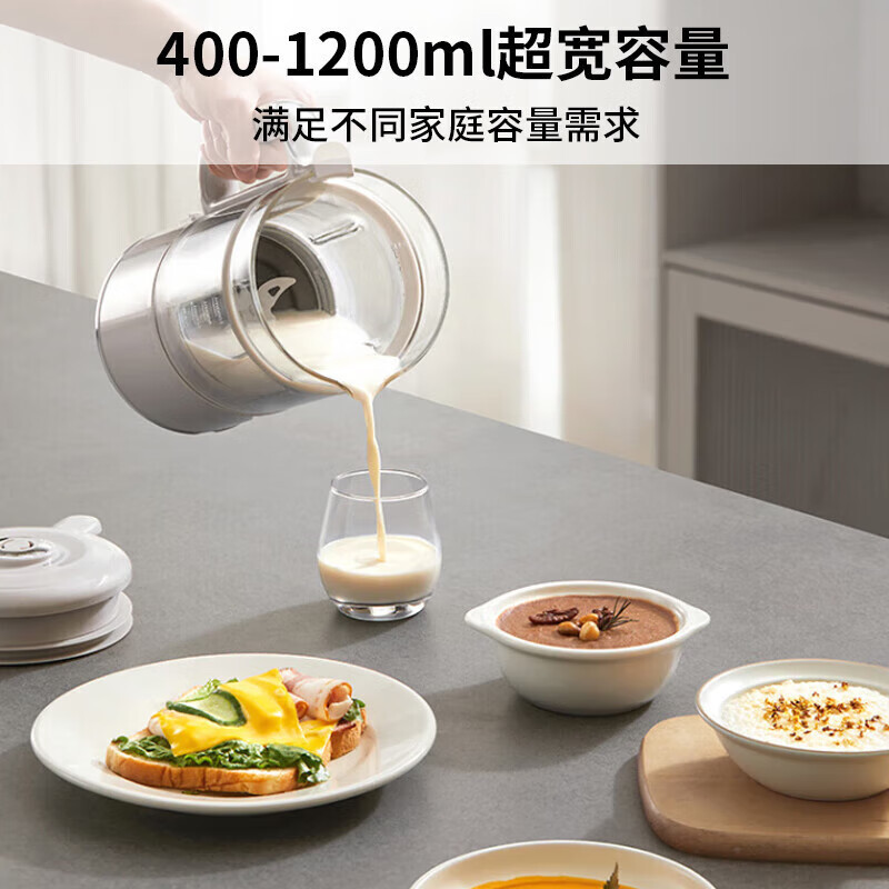 九阳豆浆机破壁免滤古法豆浆家用多功能可预约榨汁机料理机破壁机DJ12X-D365