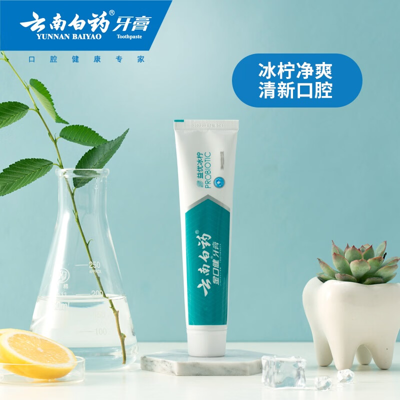 [内蒙地区可发]云南白药金口健益优牙膏(冰柠薄荷)105g-YNBY25022高清大图