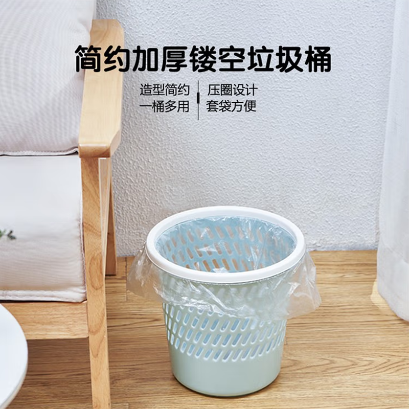 大麦熊 3111 塑料纸篓 28*28/个