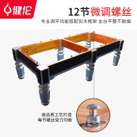 健伦(JEEANLEAN) 台球桌 木库成人家用美式黑8台球桌商 用单位球房 尊享版JLAB107