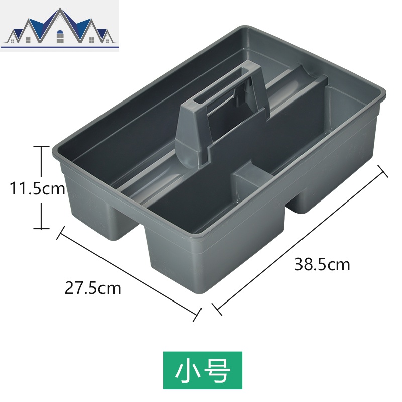 手提清洁篮工具篮塑料长方形收纳框酒店客房保洁小号工具箱杂物篮 三维工匠收纳篮高清大图