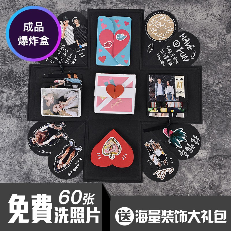 三维工匠爆炸盒子相册惊喜盒子520网红情侣手工制作纪念册照片diy 成品暖光灯版(四边形主题爆炸盒-圣诞快乐)送爆炸盒子