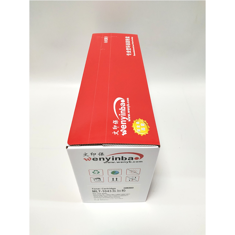 文印保MLT-1043硒鼓(易加粉)适用三星SCX-3201/ML-1661高清大图