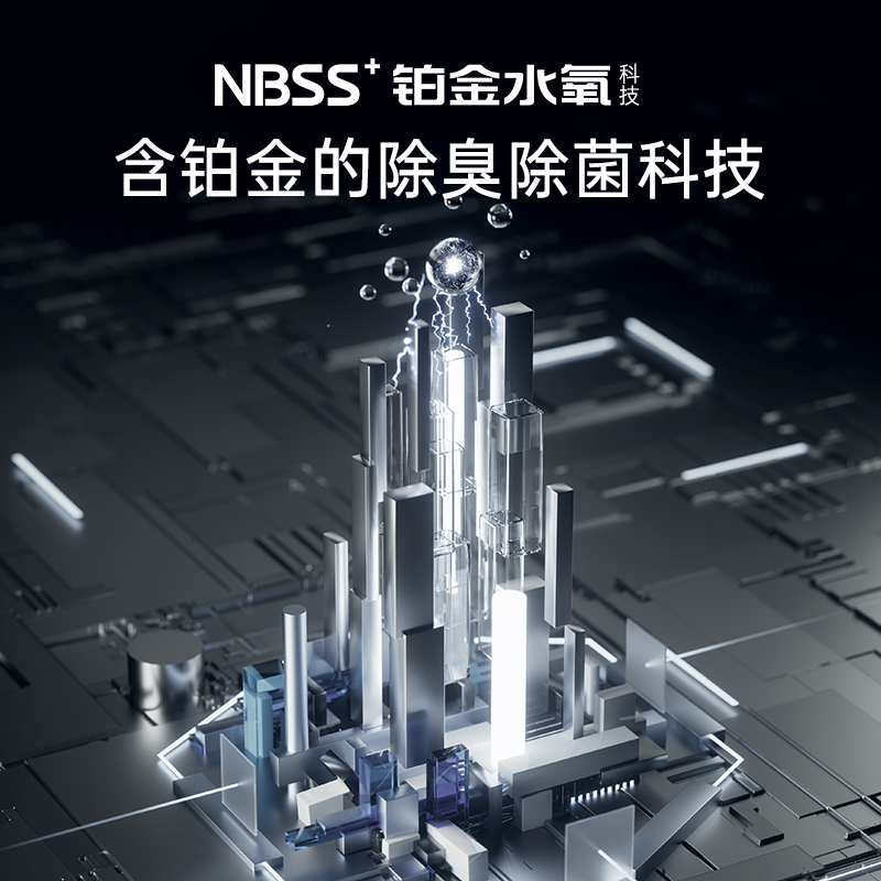 AUPU奥普浴霸热能环除臭除菌水氧浴霸风暖集成吊顶普通吊顶排气照明一体卫生间浴室暖风机Q360SPro米家小爱同学智控