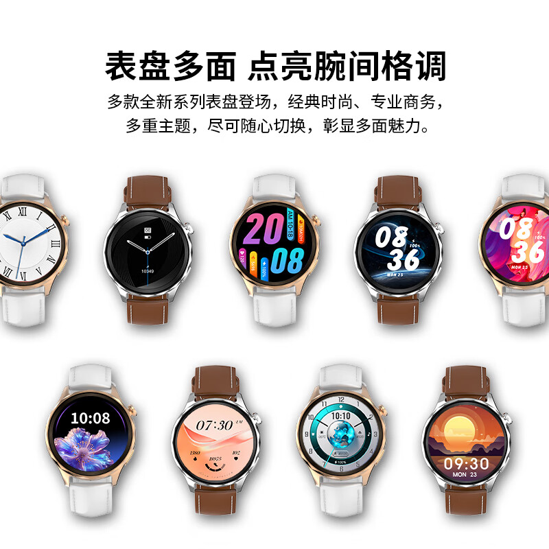 联想（Lenovo）运动智能手表Watch W102高清大图