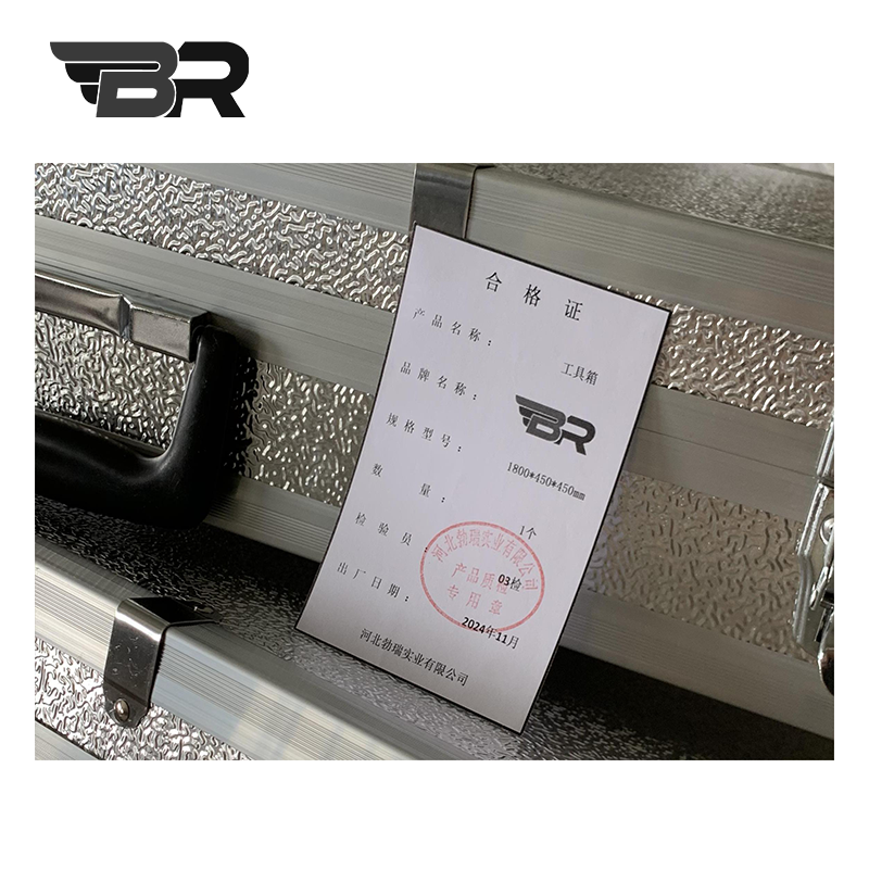 BR/工具箱/1800*450*450mm/个高清大图