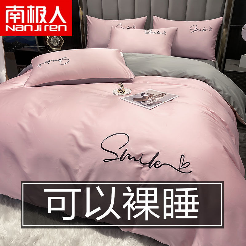 刺绣四件套简约ins床单被套三件套床上用品宿舍床笠高清大图