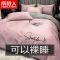 刺绣四件套简约ins床单被套三件套床上用品宿舍床笠