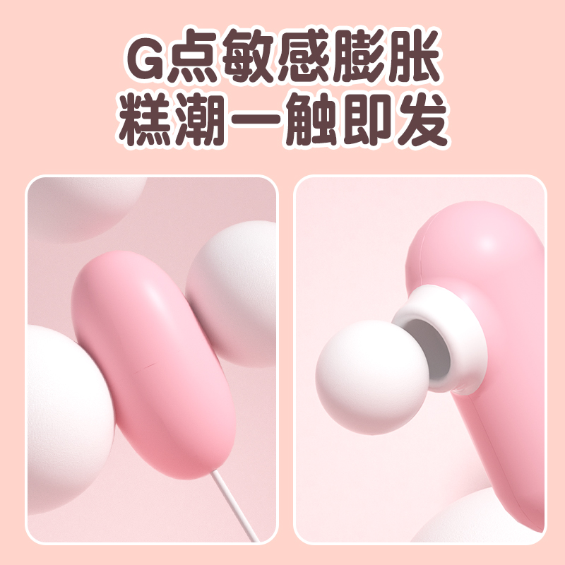 来乐LILO调情蛋 A款 跳蛋女用品强震女用自慰器高潮按摩器成人玩具舌舔双跳女性成人情趣用品高清大图