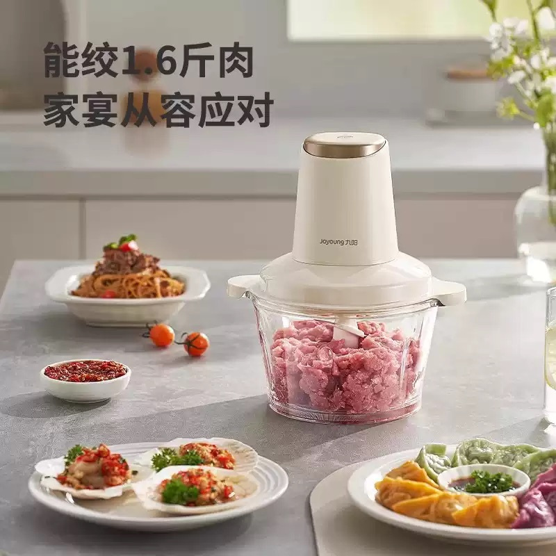 九阳绞肉机家用全自动多功能料理机小型电动搅拌料理机官方新款S22-LA355高清大图