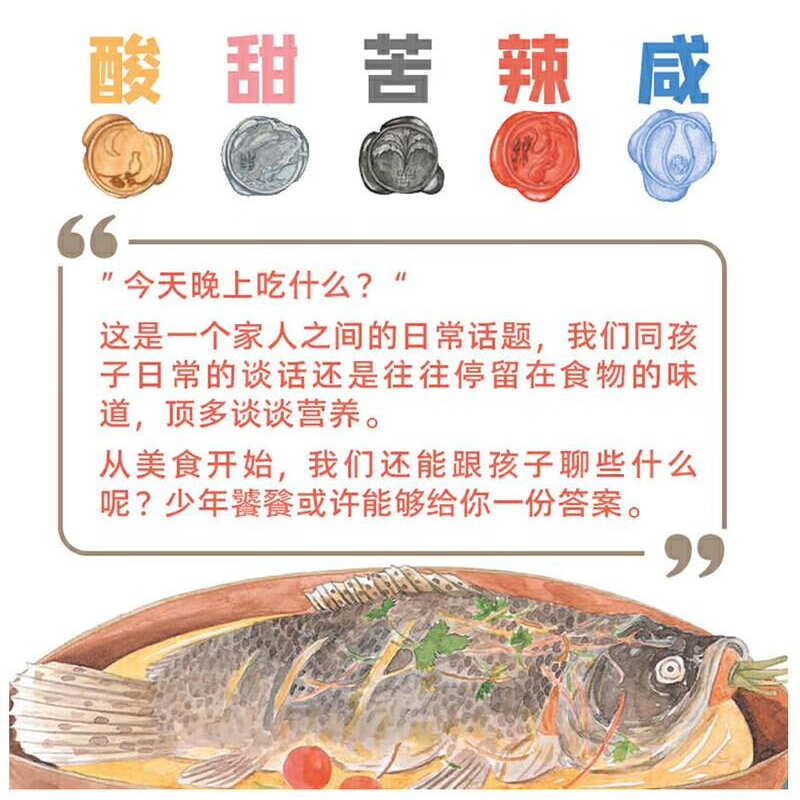 少年饕餮 全5册 [正版]新神话系列少年饕餮 全5册 8岁+ 朱大可著 儿童文学漫画小说小学生一二三四五六年级课外读物冒