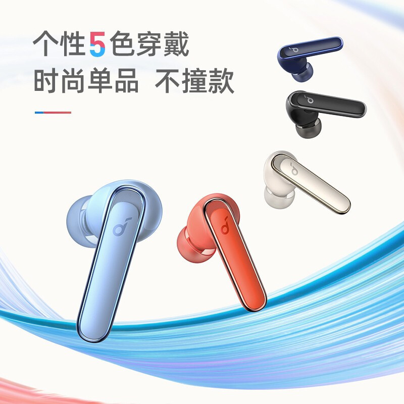 声阔 Soundcore 超能小彩蛋 Life P3主动降噪真无线TWS 入耳式蓝牙耳机适用苹果/华为/小米星晖蓝