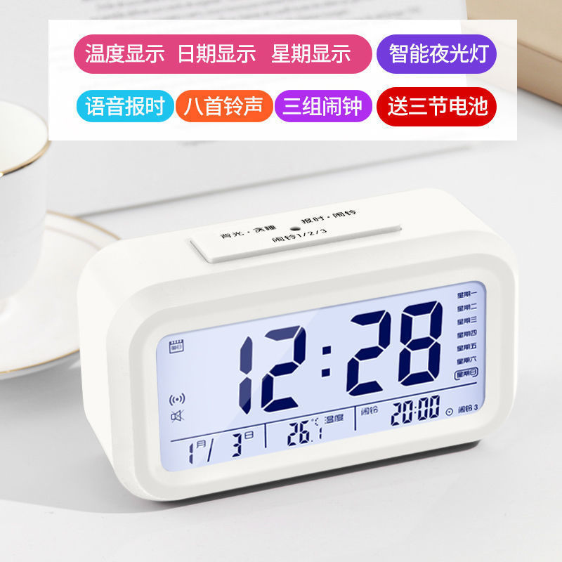 timess闹钟学生专用起床神器强力叫醒电子时钟时间自律管理计时器 白色【电池款】【夜光+语音报时+3组闹钟】
