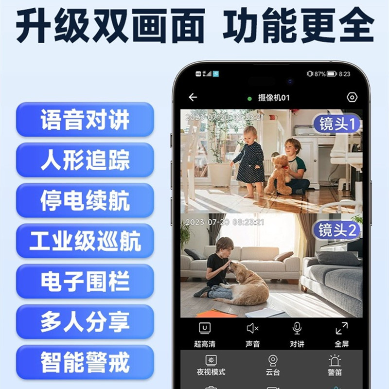 送7天循环监控录像卡 双镜头全彩夜视WIFI无线监控3MP摄像头家用360度全景无死角手机远程高清室内语音对讲高清大图