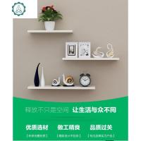 墙壁挂书柜电视墙面装饰儿童房间隔板卧室客厅创意格子墙上置物架 封后 白色装饰架/装饰隔板