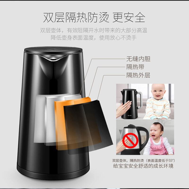 苏泊尔（SUPOR）SWF17S62A电热水壶 整件6个，尽量整件提货