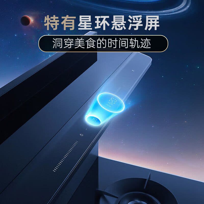 火星人ET50BX消毒柜油烟机家用一体灶天然气右排烟图片