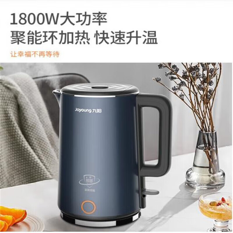 九阳 K15FD-W780 电水壶家用低音烧水壶 自动断电双钢杯体 物理保温保开水煲 1.5L高清大图