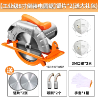 龙韵电圆锯7寸9寸木工切割机圆盘电锯家用多功能装修倒装手提锯 【工业级电圆锯8寸】（可倒装斜切）+锯片*2
