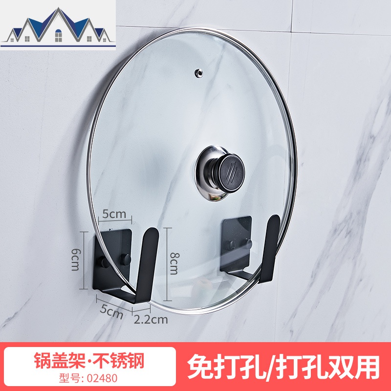 免打孔厨房锅盖架壁挂置物架304不锈钢砧板菜板收纳架家用锅架子_3_271 02480-不锈钢锅盖架