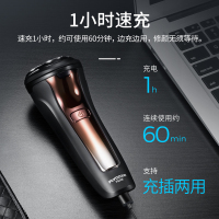 飞科电动剃须刀自动刮胡刀电动胡须刀男士须刨便携胡子刀剃胡刀电动剃须剃修刀胡子造型器刮胡子全身水洗充插两用