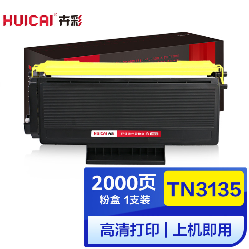 卉彩TN3135粉盒适用兄弟HL-5240/HL-5250DN/MFC-8460N/MFC-8860DN/DCP-806