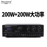 DEPUSHENG 得普声DS2000 专业卡包KTV功放机家庭音响双混响一键防啸叫