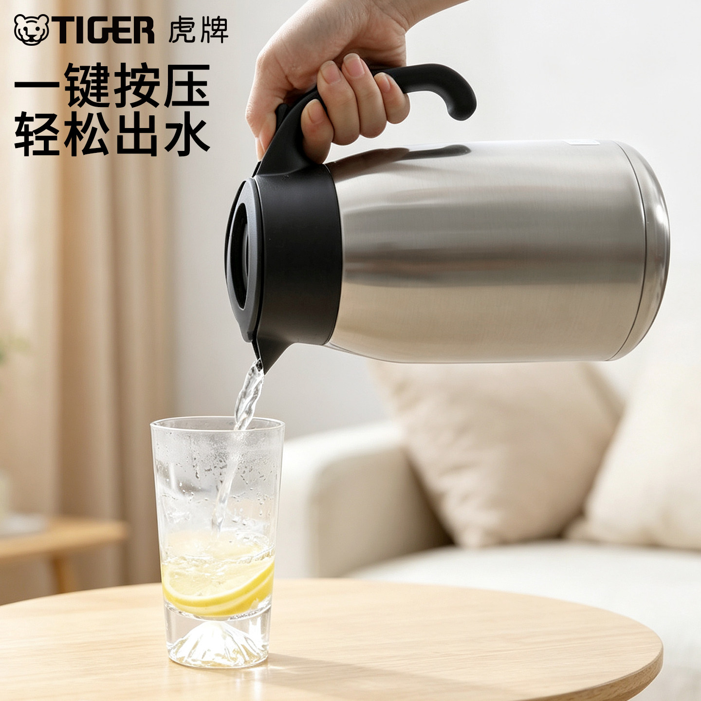 虎牌(TIGER)便携式办公家用热水瓶保温壶高档时尚简约压杆水壶PWM-A16C-CA珍珠白 1.6L高清大图