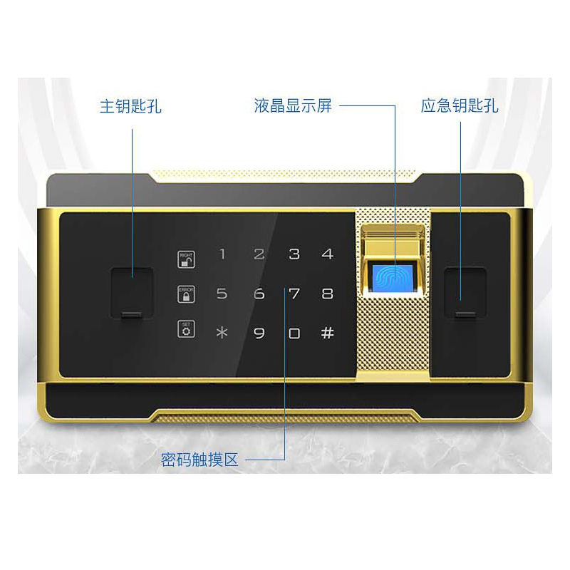 富和美(BNF)D55品质保险柜 保险柜 密码柜家用保险箱25cm保险柜