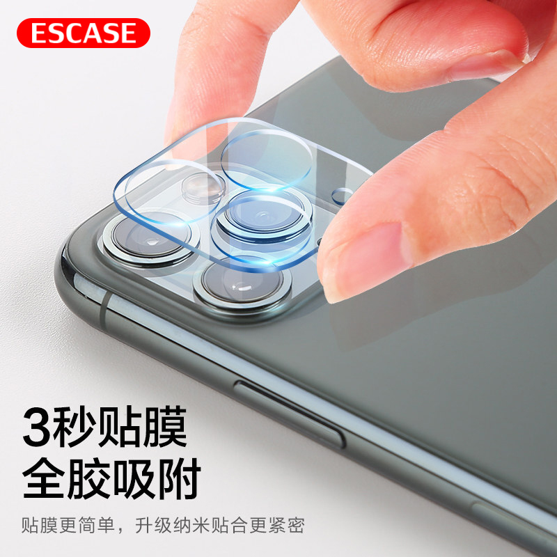 ESCASE 苹果11镜头膜全覆盖 iphone11钢化膜后摄像头保护膜 柔性弧边真玻璃二强硬化防刮花玻璃膜