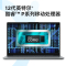 联想小新Air15 2022酷睿版15.6英寸轻薄笔记本电脑+小新鼠标