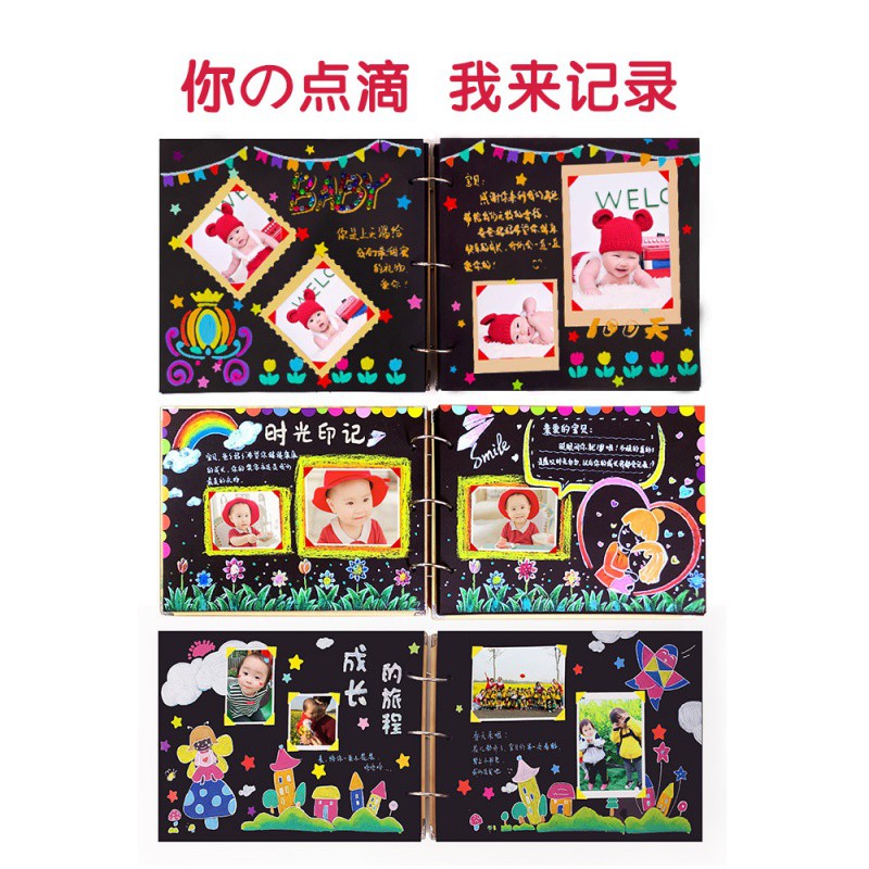 手绘宝宝成长相册diy相册本手工自制儿童送diy工具装饰材料 三维工匠 10寸—花环木马高清大图
