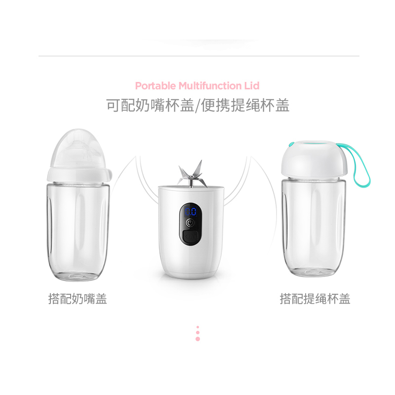 益多MDL-16 智能多功能家用榨汁机 USB可充电迷你果蔬全自动果汁机 便携式随行杯迷你榨汁杯带奶嘴
