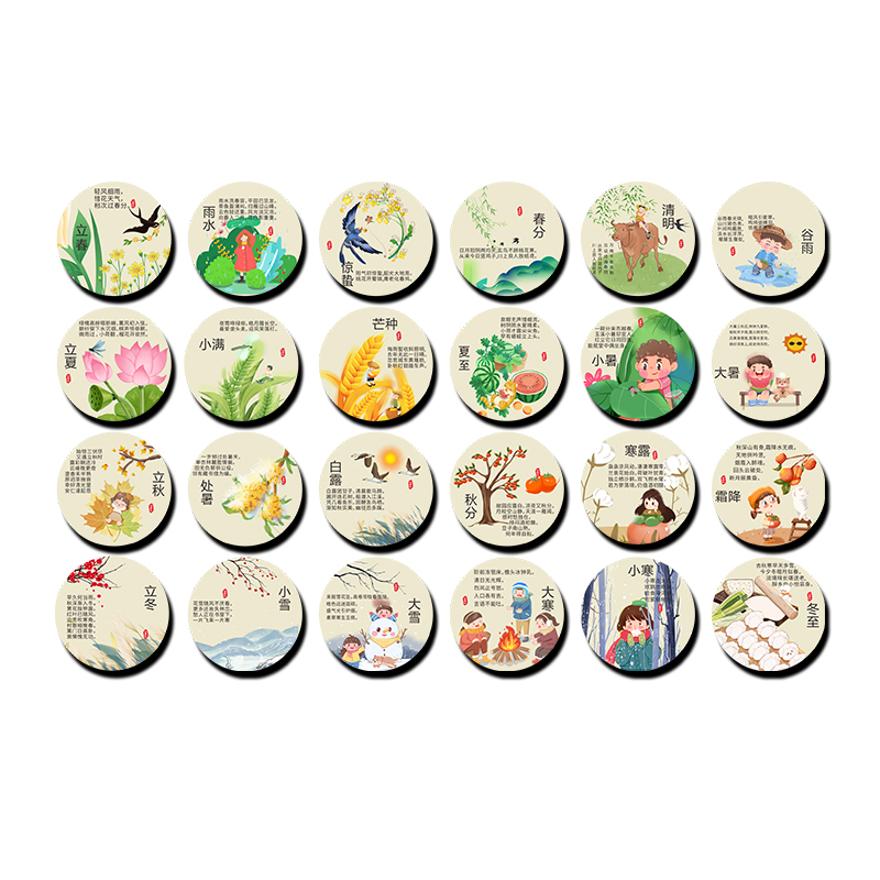 汇特益 24二十四节气装饰挂画图 G581 小-雪弗板-5MM 小号单片尺寸:11.8厘米左右(单位:套)